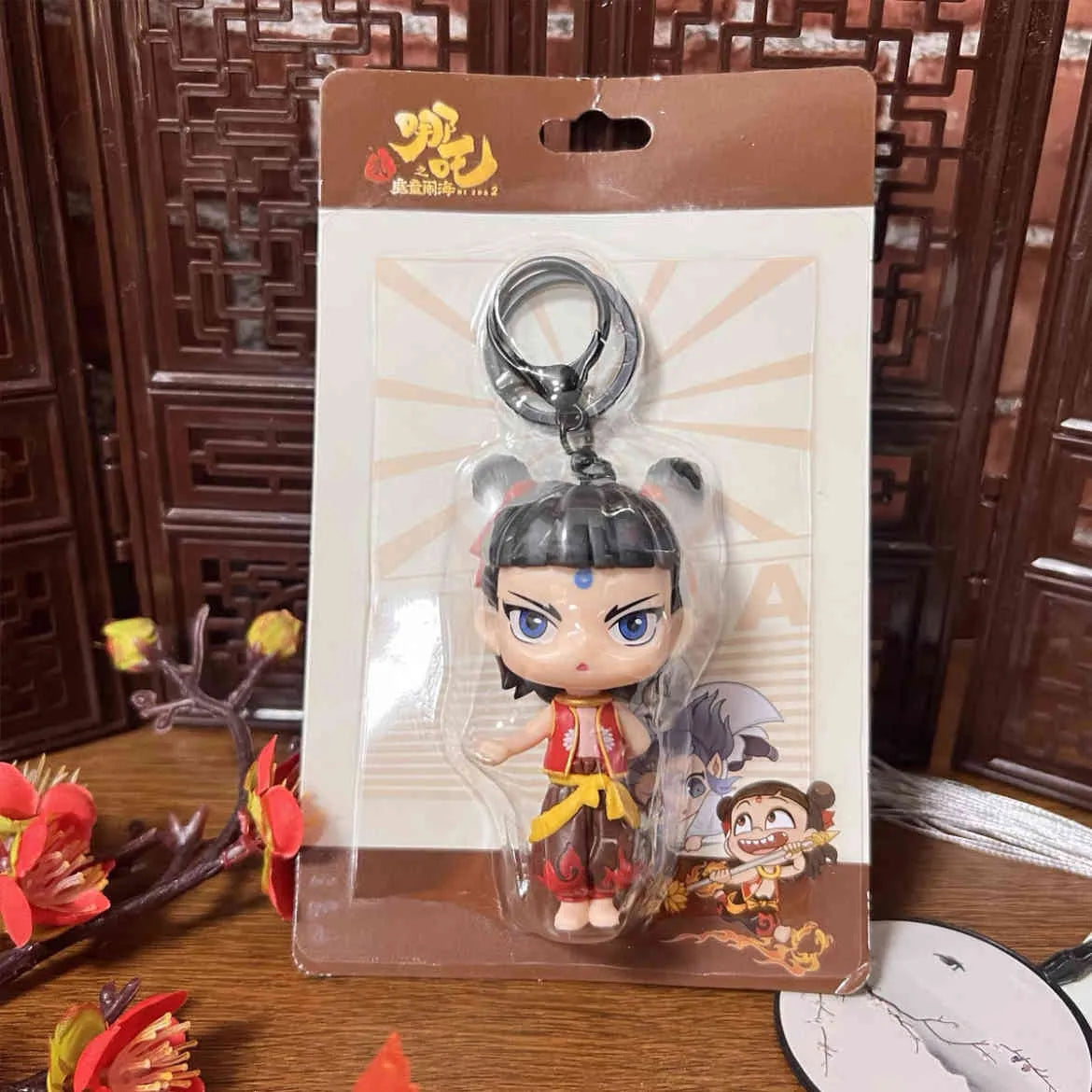 Ne Zha Keychain